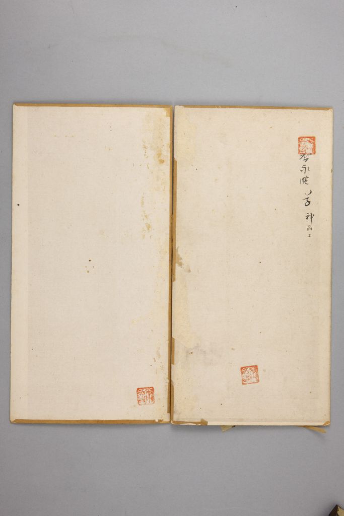 图片[6]-Ming Tuobao Yazhai Orchid Pavilion Wisdom Yongcao Book-China Archive